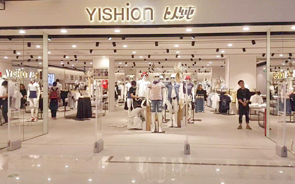 以純專賣店防盜系統