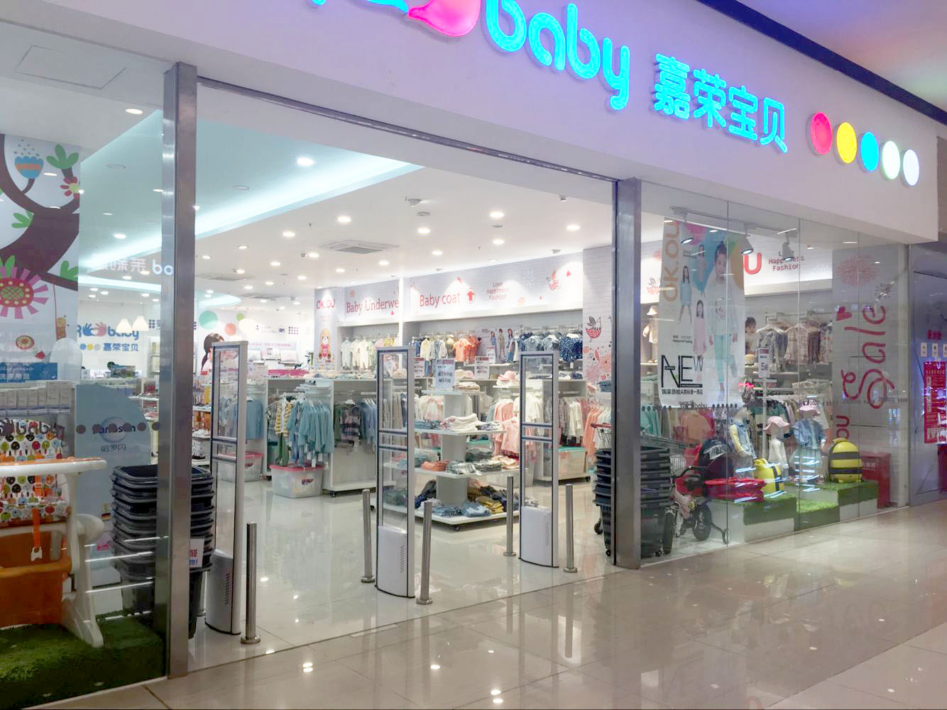 母嬰店防盜系統