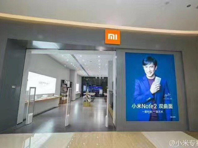 小米之家防盜系統