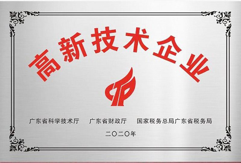 立方美emeno的資質(zhì)實力